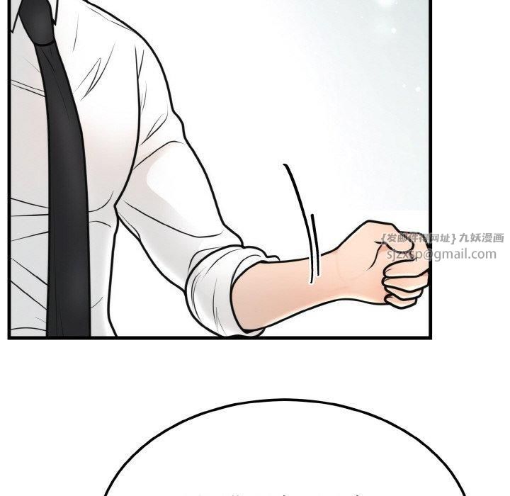 婚姻束缚第4話