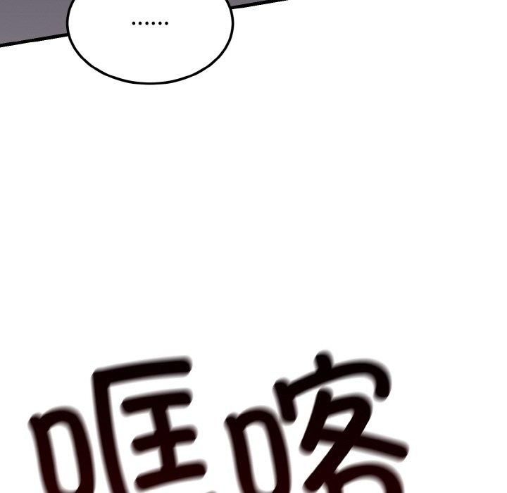 婚姻束缚第4話