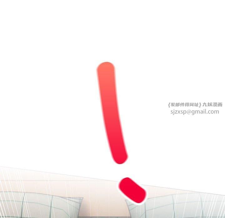 屋檐下的光第46話