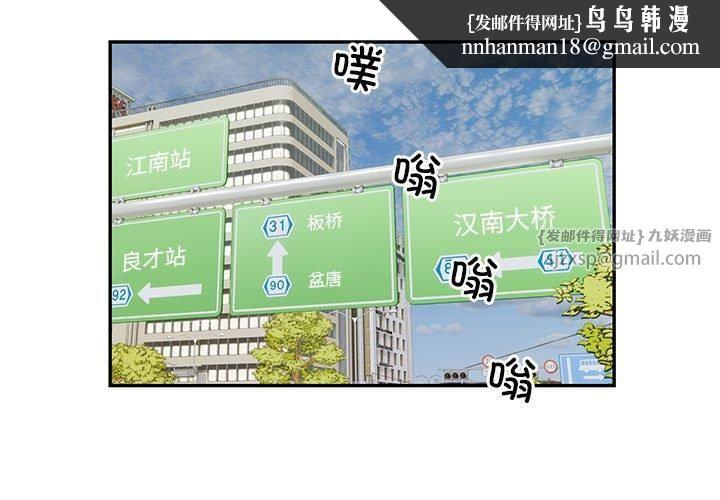 银行业务员的秘密第17話