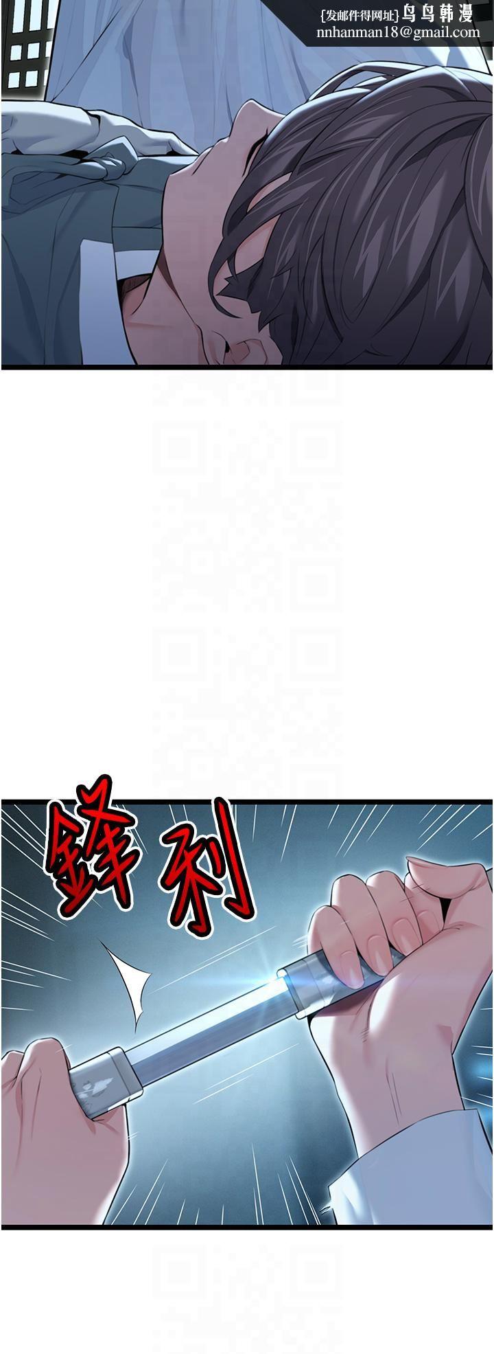 命运:贞洁慾女第11話-肉搏素衣女刺客