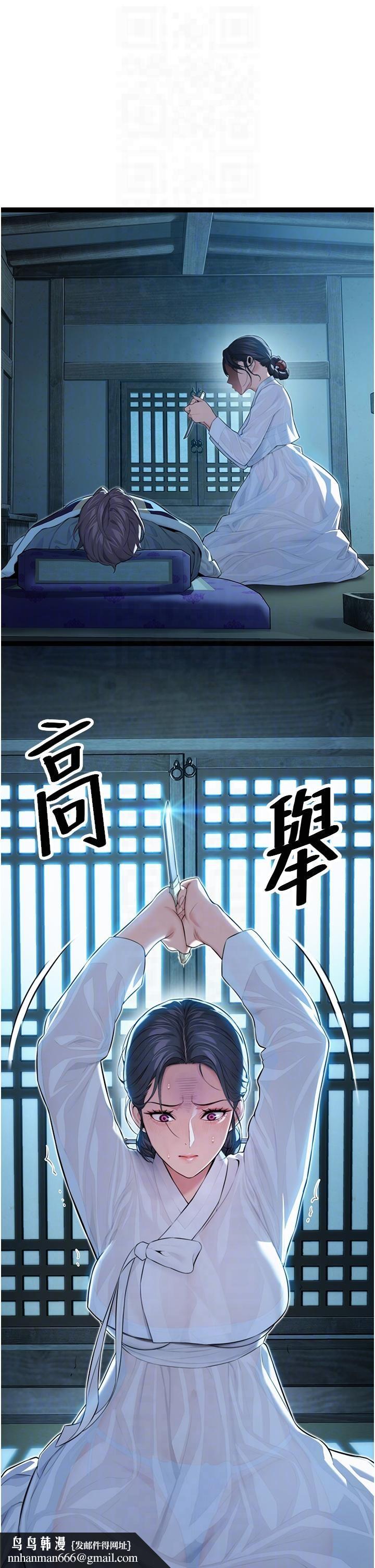 命运:贞洁慾女第11話-肉搏素衣女刺客