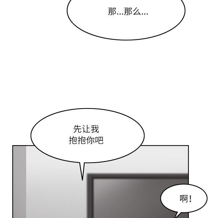回到过去爱上你第10話