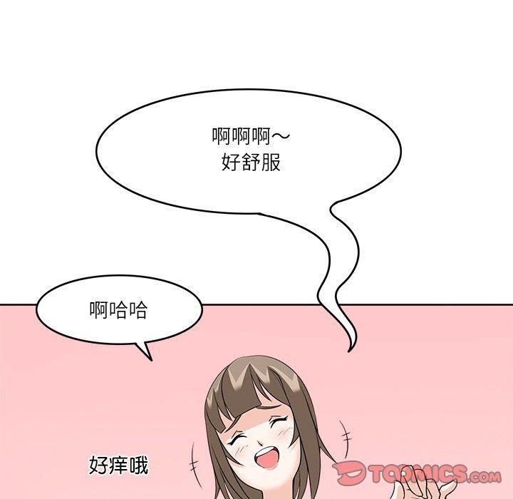 回到过去爱上你第10話