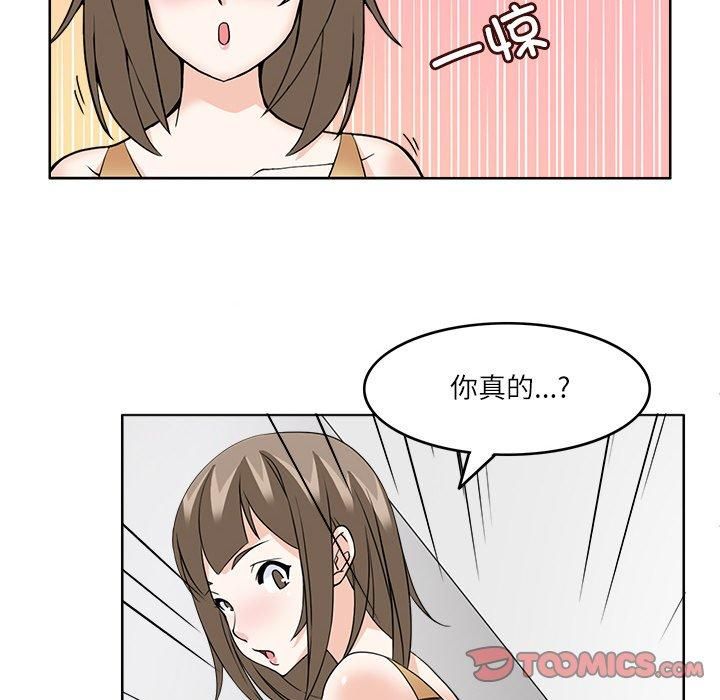 回到过去爱上你第10話