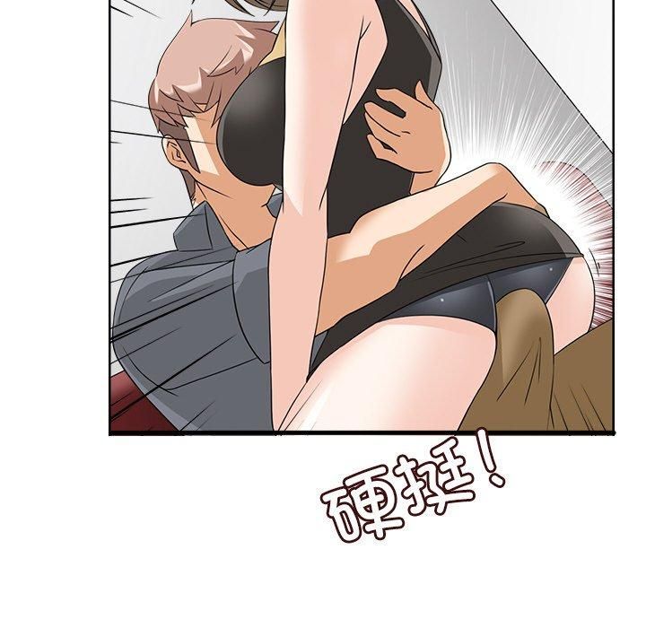 回到过去爱上你第10話