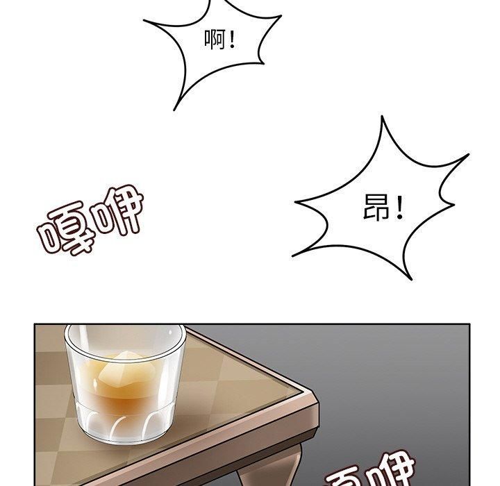 回到过去爱上你第10話