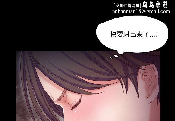 甜蜜的假期第13話