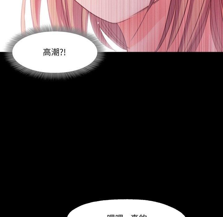 甜蜜的假期第13話