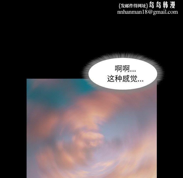 甜蜜的假期第13話