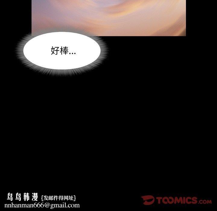 甜蜜的假期第13話