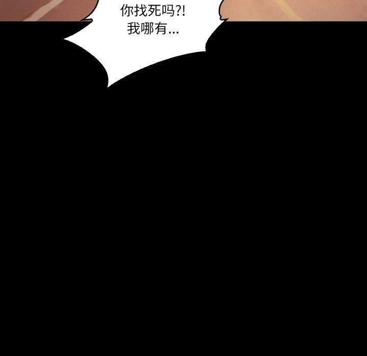 甜蜜的假期第13話