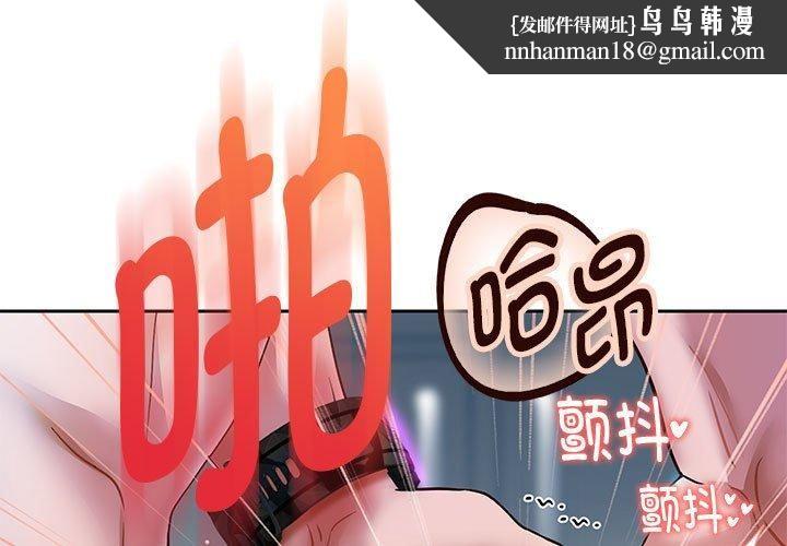 重生之长枪无敌第27話