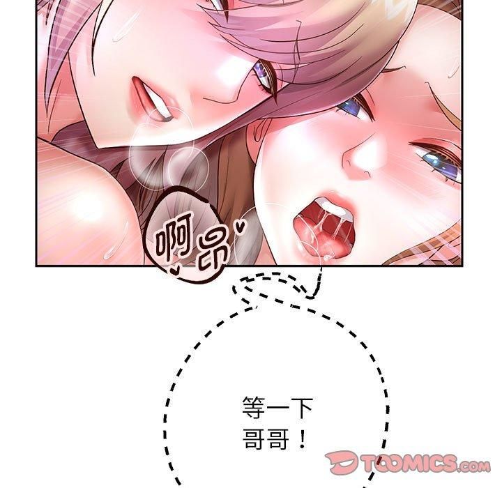 重生之长枪无敌第27話
