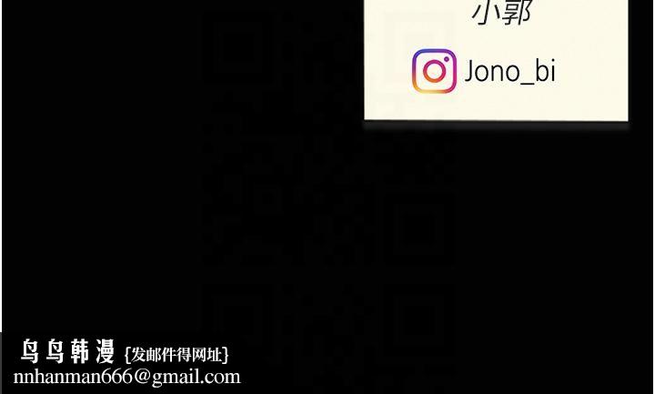復仇母女丼第76話-隨地小便的女明星