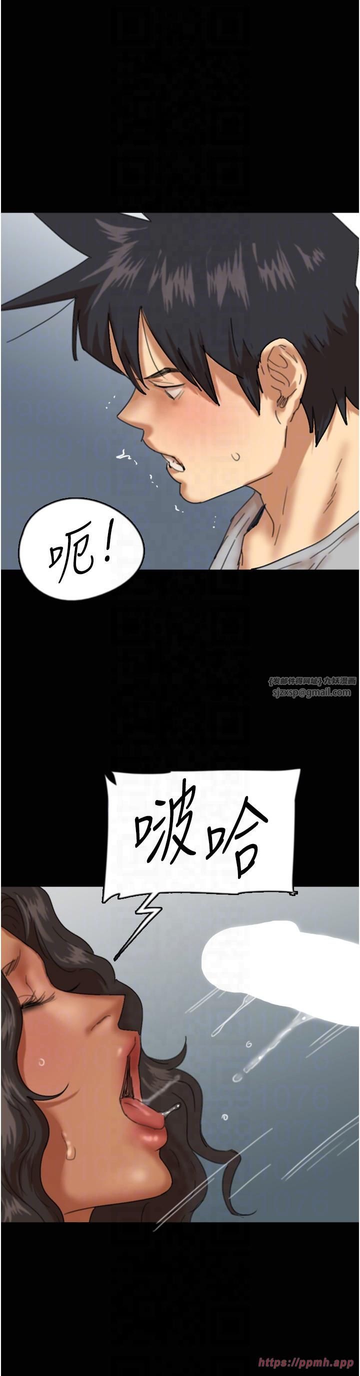养父的女儿们第56話-用肉體安撫莫妮卡