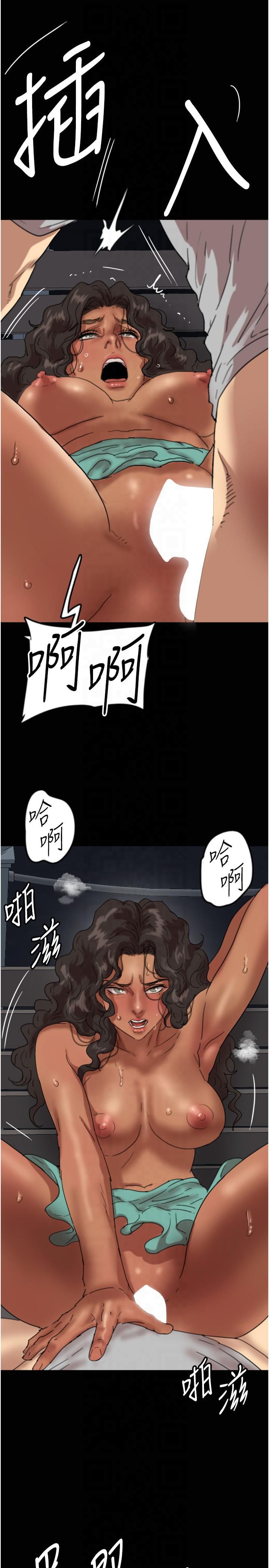 养父的女儿们第56話-用肉體安撫莫妮卡