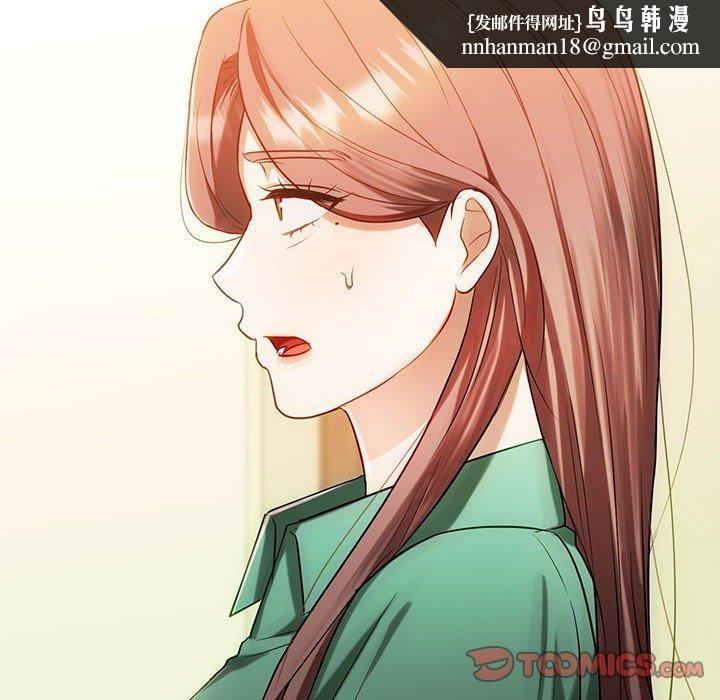 难以克制的欲望第43話