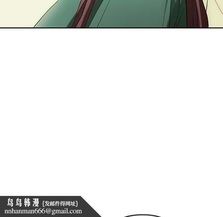 难以克制的欲望第43話