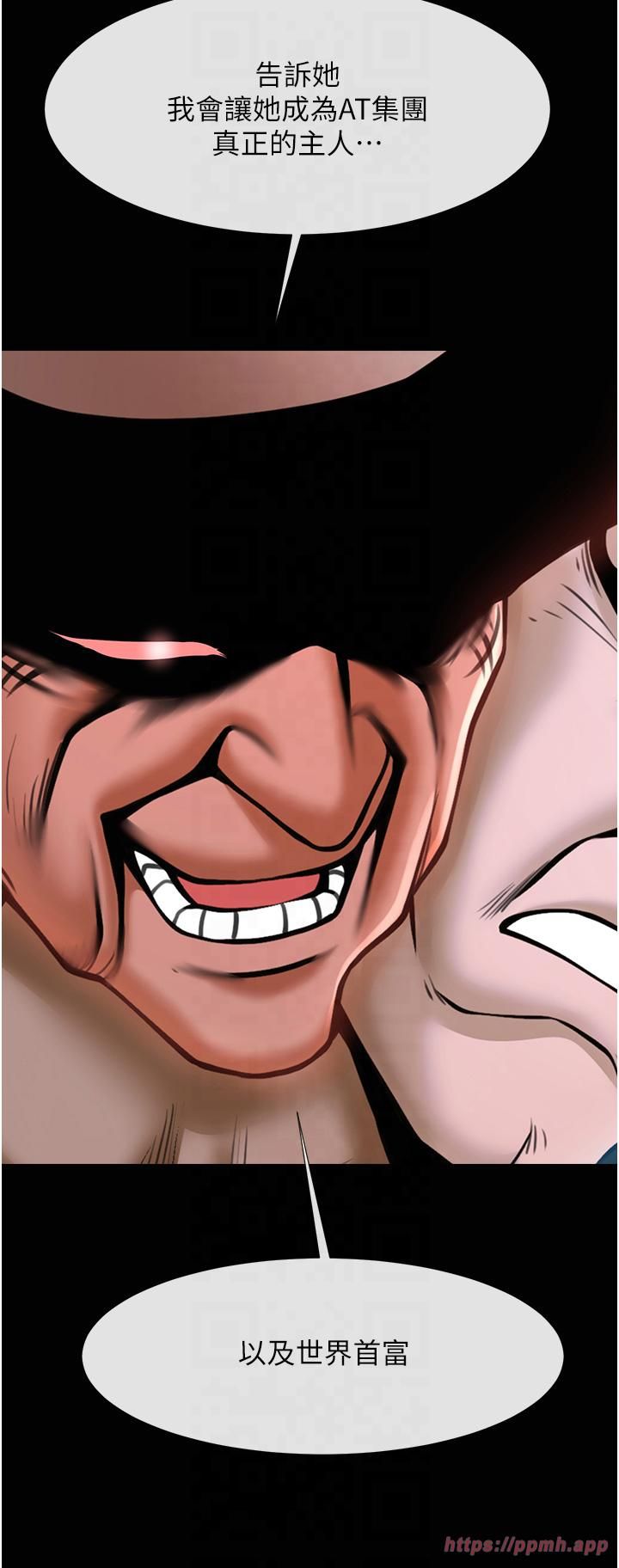 炸裂吧!巨棒第51話-上床大作戰