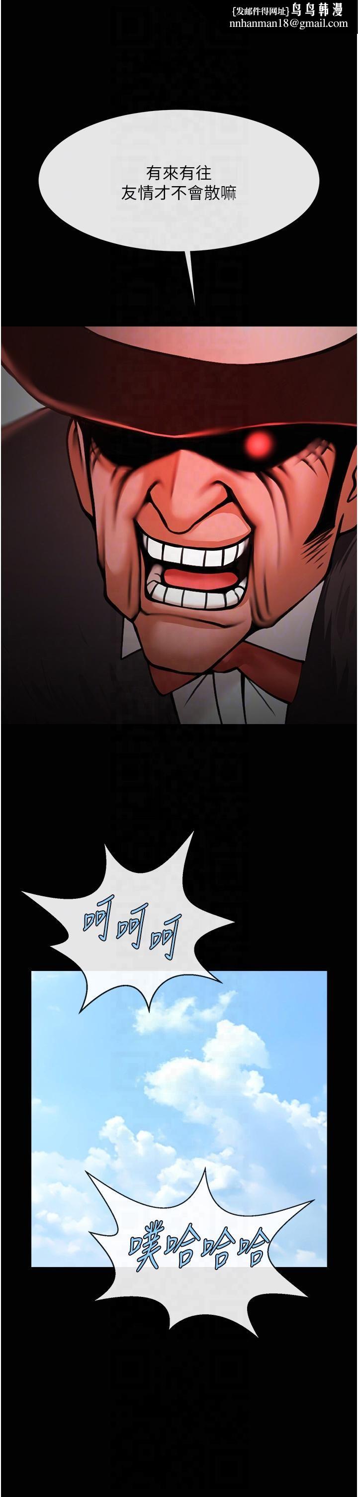 炸裂吧!巨棒第51話-上床大作戰