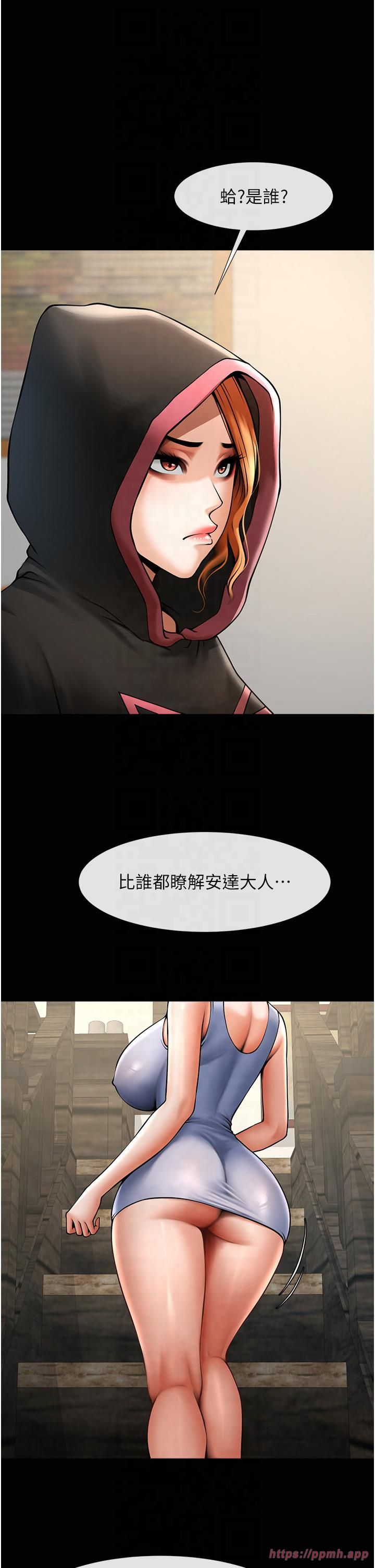 炸裂吧!巨棒第51話-上床大作戰