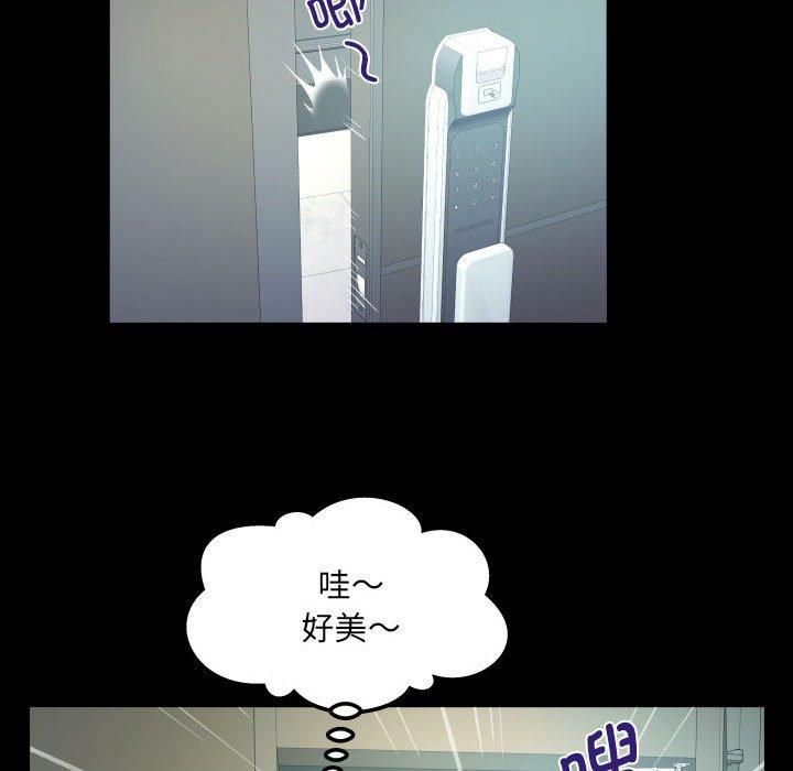 阿姨第136話