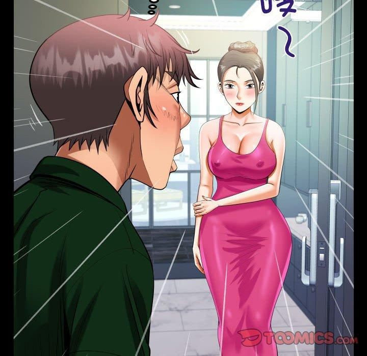 阿姨第136話