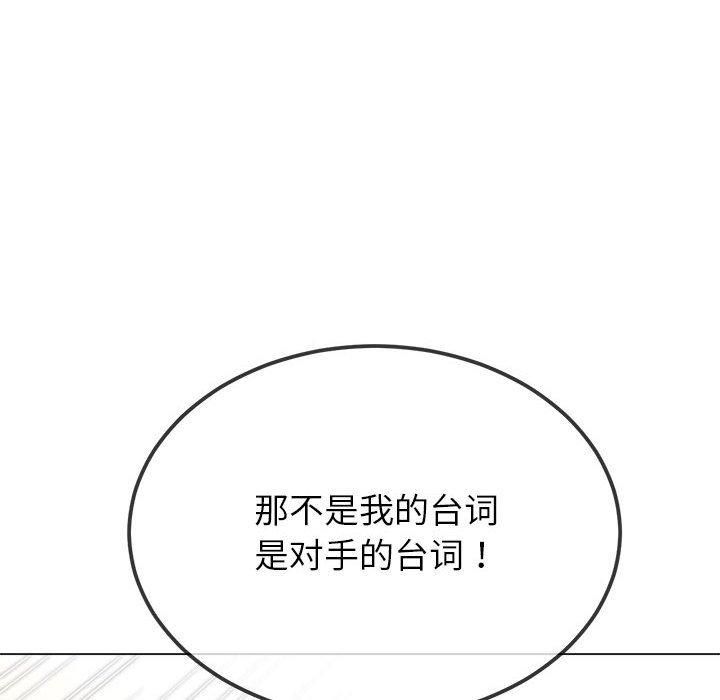 难缠小恶女第225話