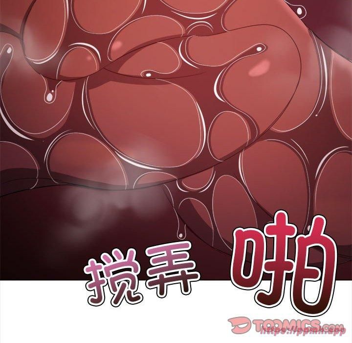 难缠小恶女第225話