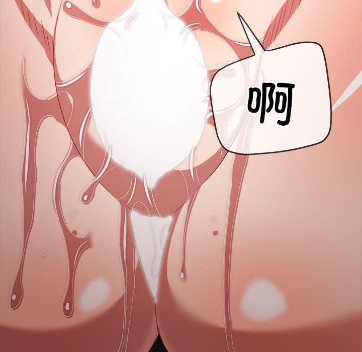 难缠小恶女第225話