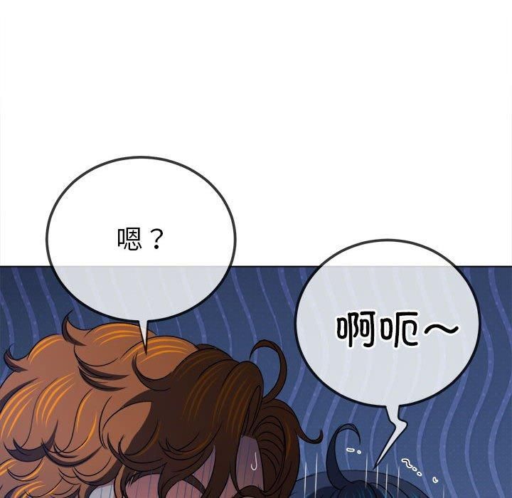 难缠小恶女第225話
