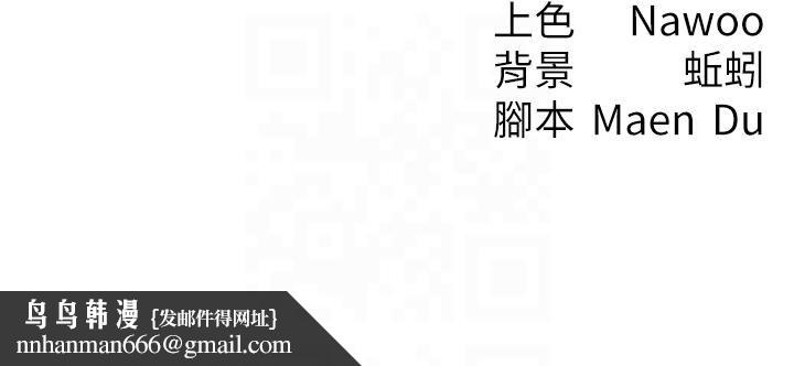 尻试之神学习法第33話-可以幫我換絲襪嗎?♥