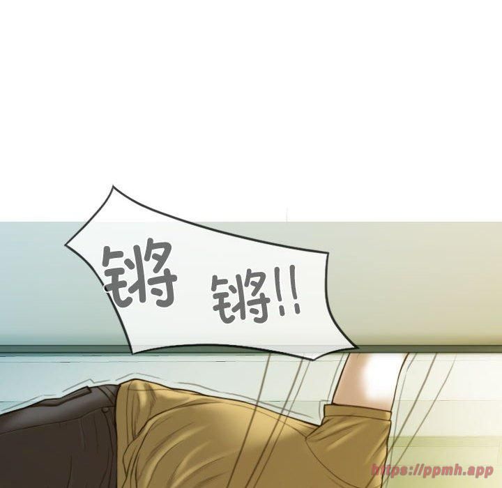 不可抗拒的吸引第28話