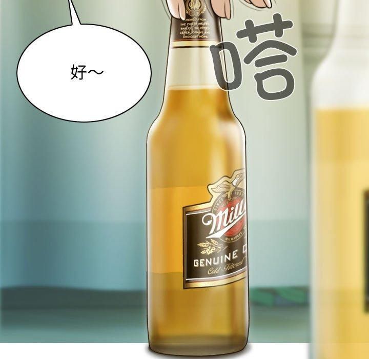 不可抗拒的吸引第28話