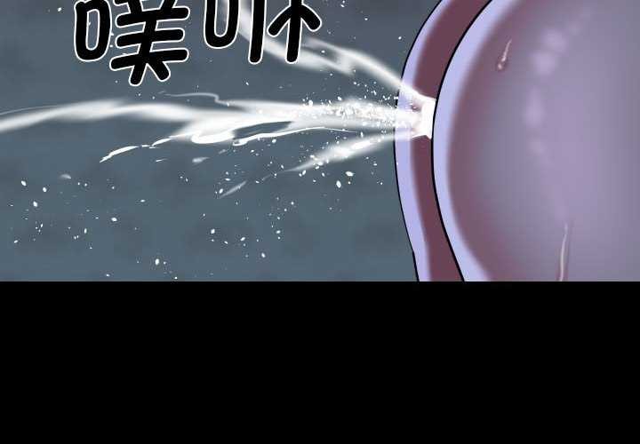 社区重建协会第112話