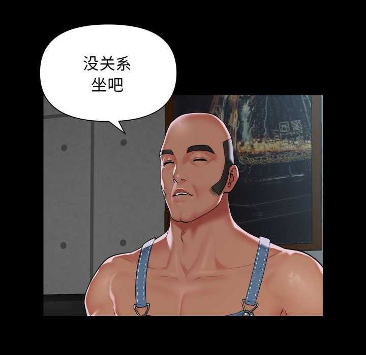 社区重建协会第112話
