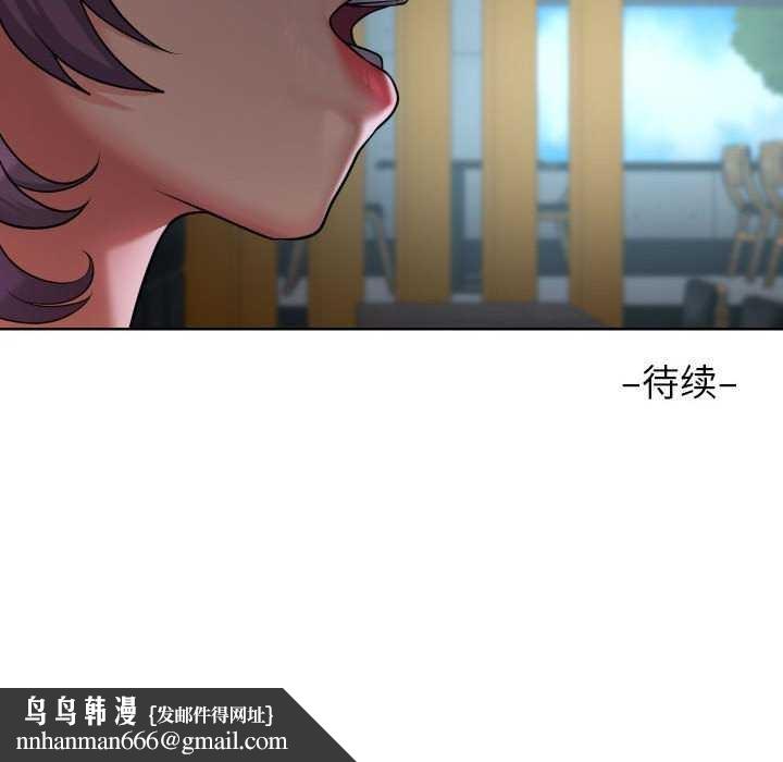 社区重建协会第112話