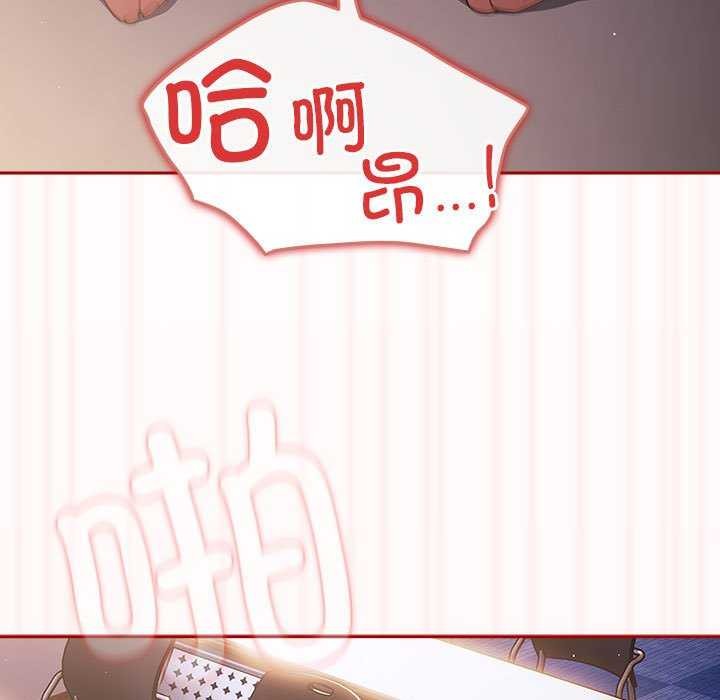 游戏不能这样玩第72話