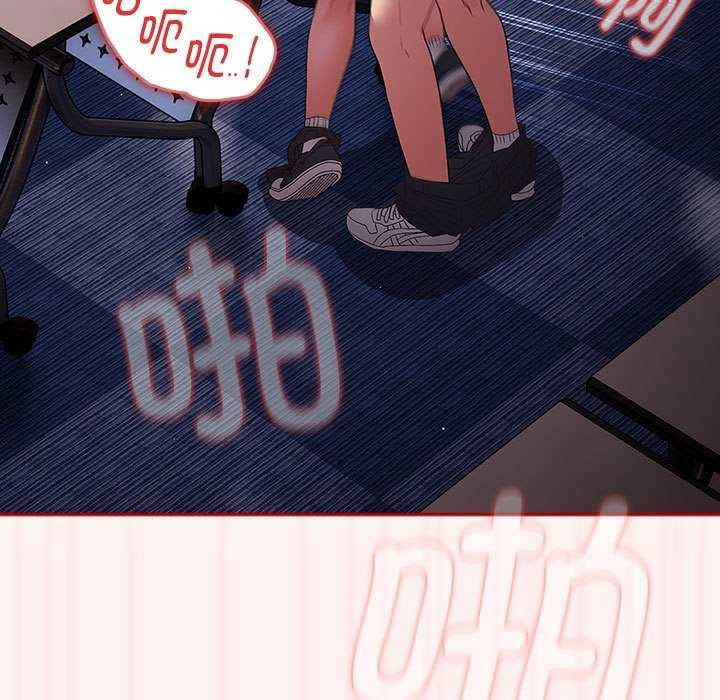 游戏不能这样玩第72話