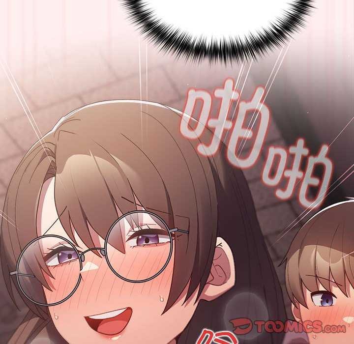游戏不能这样玩第72話