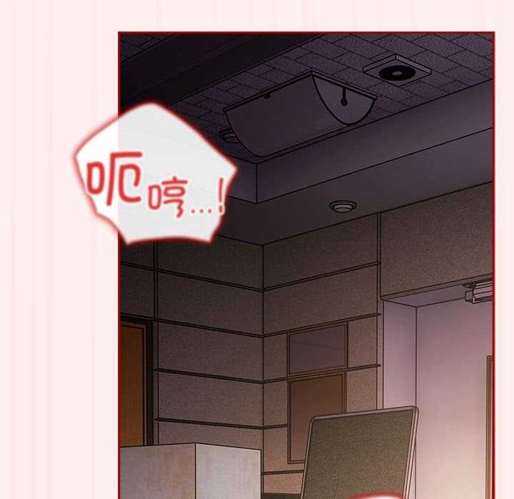 游戏不能这样玩第72話