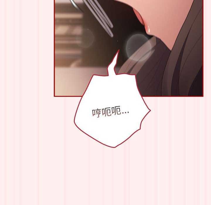 游戏不能这样玩第72話