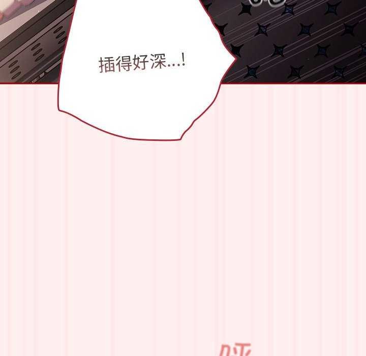 游戏不能这样玩第72話