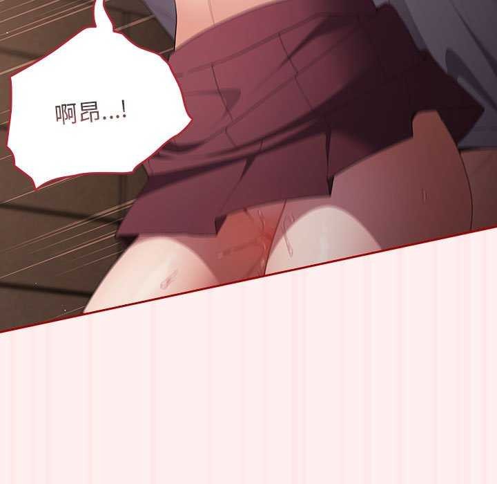 游戏不能这样玩第72話