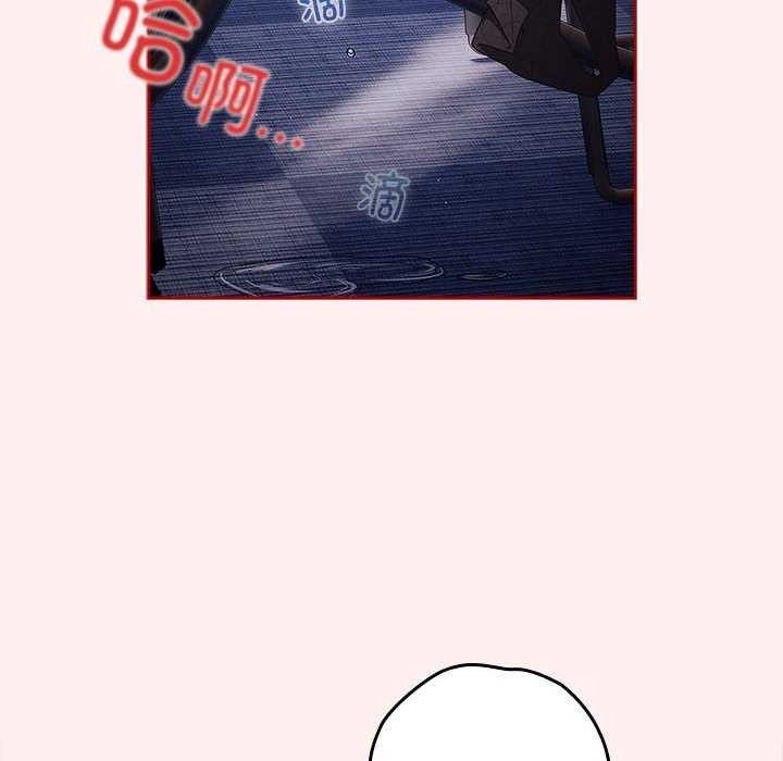 游戏不能这样玩第72話