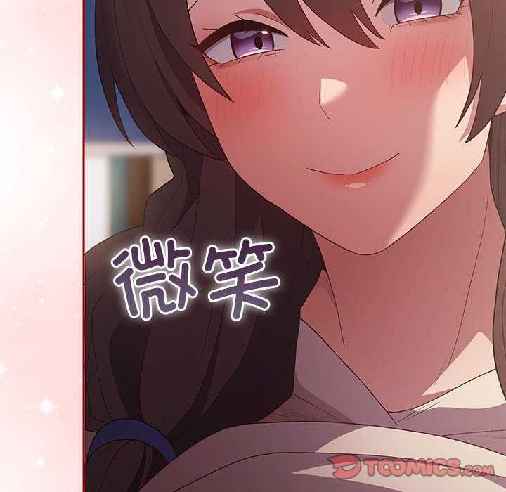 游戏不能这样玩第72話