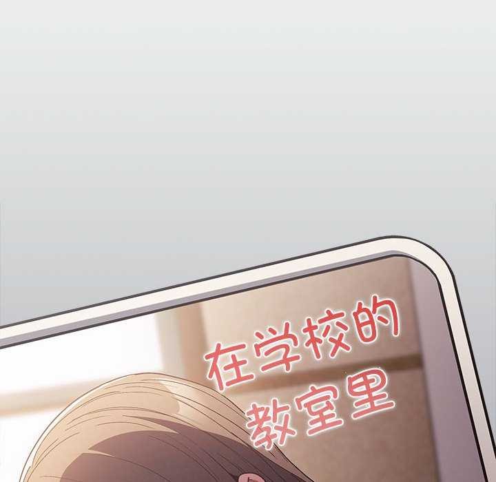 游戏不能这样玩第72話