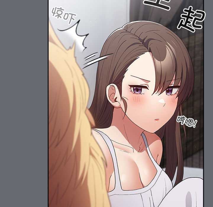 游戏不能这样玩第72話