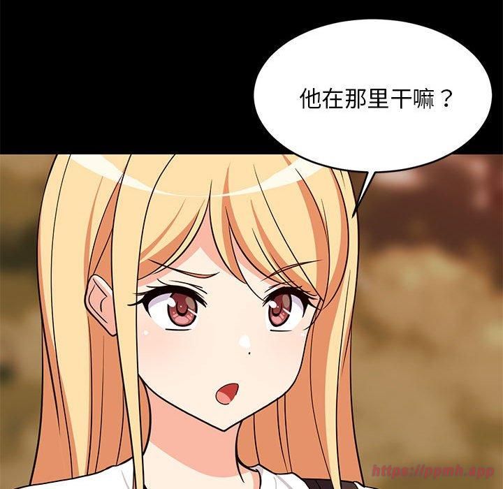 难缠姐妹偏要和我同居第16話